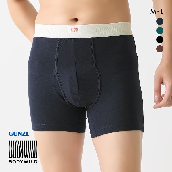 グンゼ ボディワイルド ビームス オーガニックコットン混 ボクサーパンツ メンズ GUNZE BODY WILD by BEAMS DESIGN BORDER