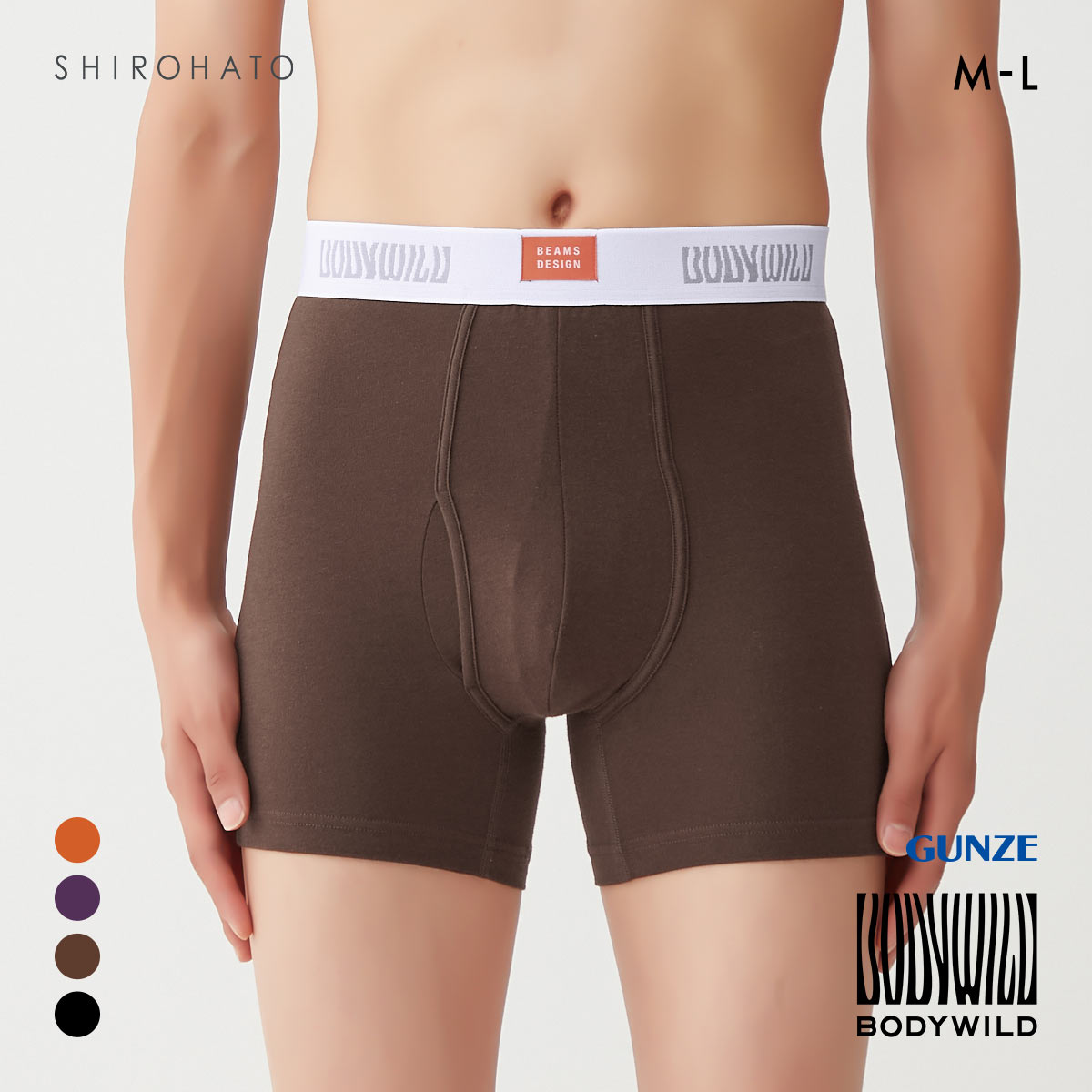 グンゼ BODY WILD by BEAMS DESIGN オーガニックコットン ボクサーパンツ メンズ ビームス GUNZE ボディワイルド(BR-ブラウン-M)