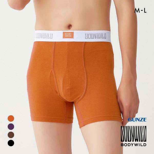 グンゼ BODY WILD by BEAMS DESIGN オーガニックコットン ボクサーパンツ メンズ ビームス GUNZE ボディワイルド