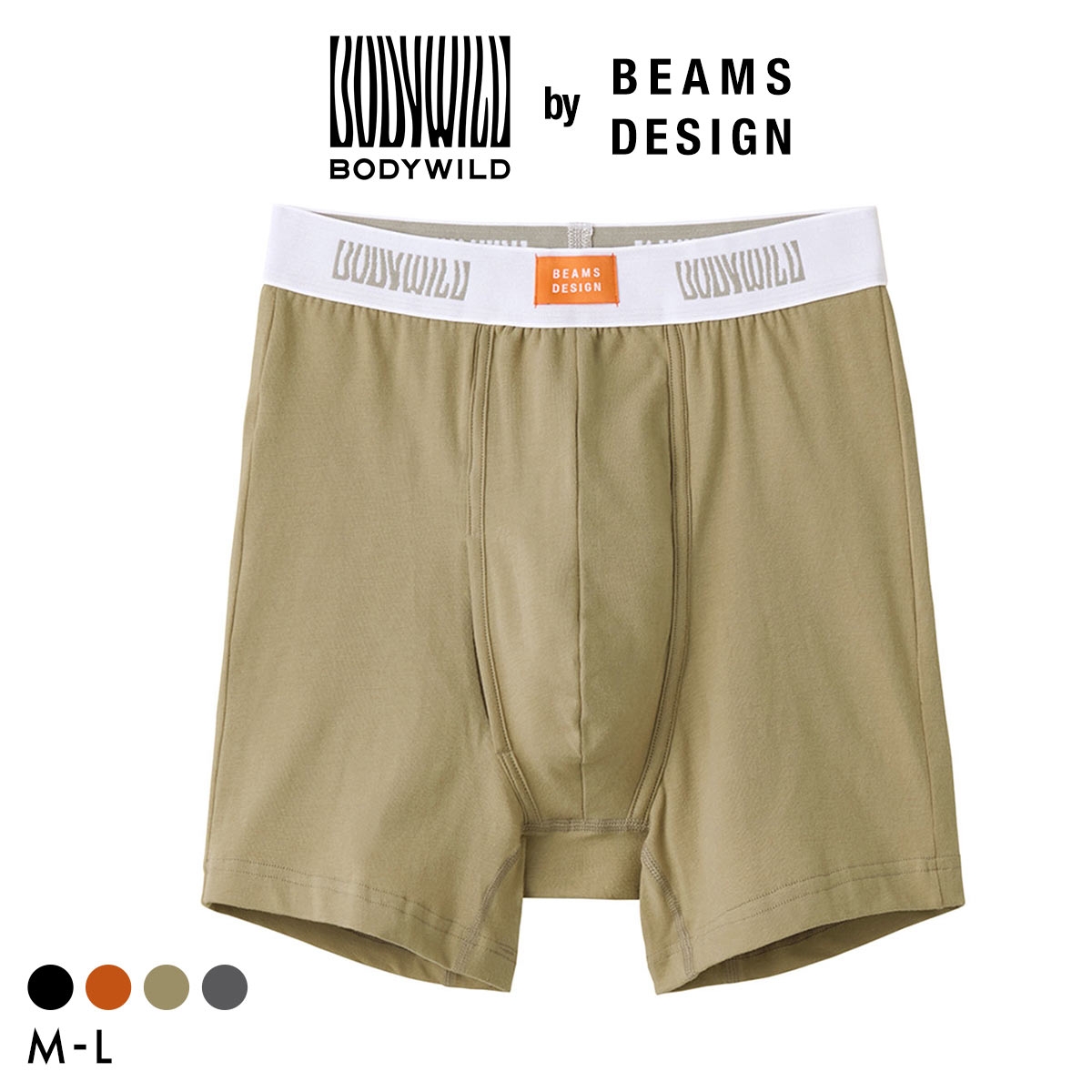 グンゼ BODY WILD by BEAMS DESIGN オーガニックコットン ボクサーパンツ メンズ ビームス GUNZE ボディワイルド 前あき(BE-ベージュ-M)