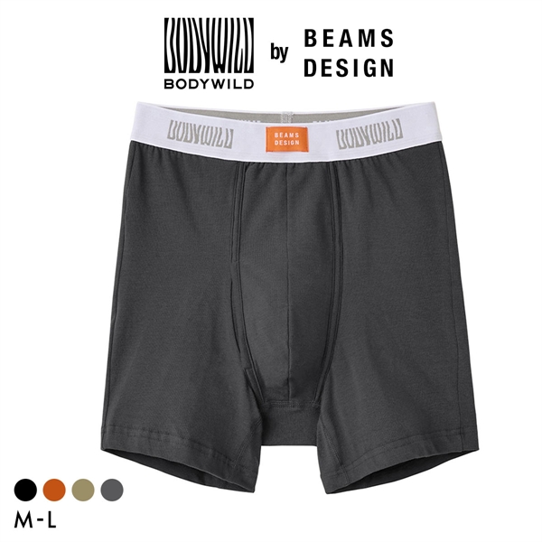 グンゼ BODY WILD by BEAMS DESIGN オーガニックコットン ボクサーパンツ メンズ ビームス GUNZE ボディワイルド 前あき