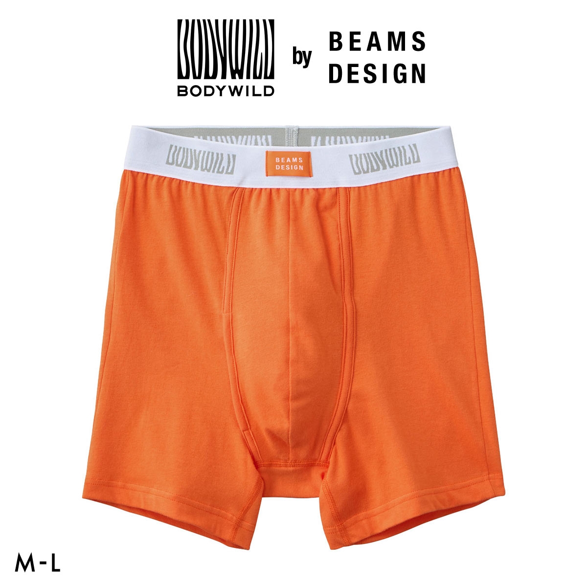グンゼ BODY WILD by BEAMS DESIGN オーガニックコットン ボクサーパンツ メンズ ビームス GUNZE ボディワイルド 前あき(MD-マンダリン-M)