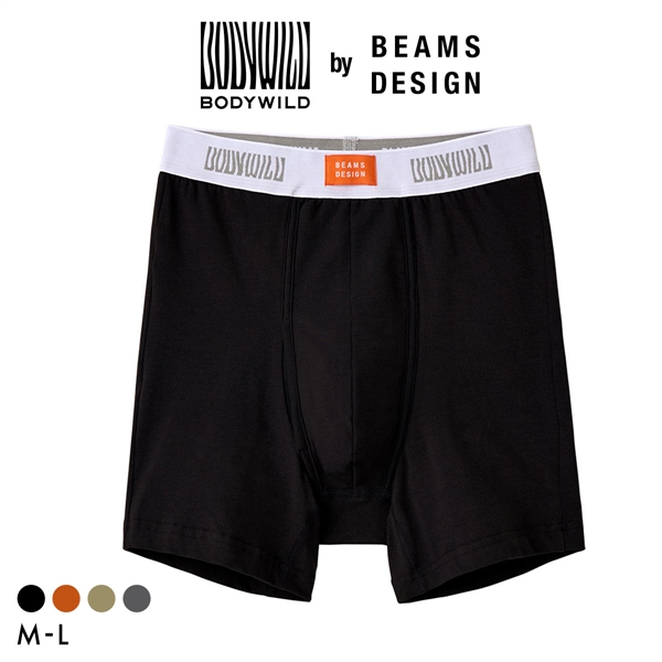 グンゼ BODY WILD by BEAMS DESIGN オーガニックコットン ボクサーパンツ メンズ ビームス GUNZE ボディワイルド 前あき