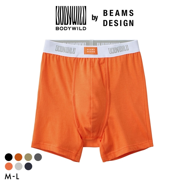 グンゼ BODY WILD by BEAMS DESIGN オーガニックコットン ボクサーパンツ メンズ ビームス GUNZE ボディワイルド 前あき