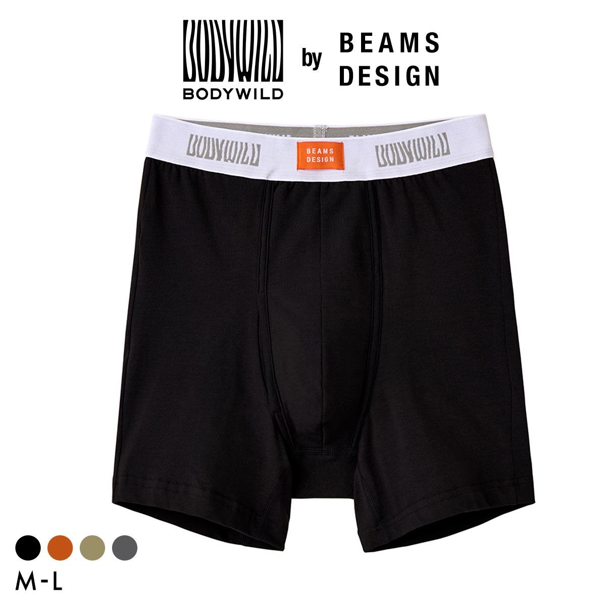 グンゼ BODY WILD by BEAMS DESIGN オーガニックコットン ボクサーパンツ メンズ ビームス GUNZE ボディワイルド 前あき
