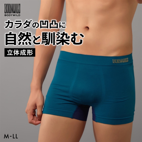 グンゼ BODY WILD 前マチメッシュ 成型 ボクサーパンツ 前閉じ メンズ ベンチレーション GUNZE ボディワイルド カットオフ