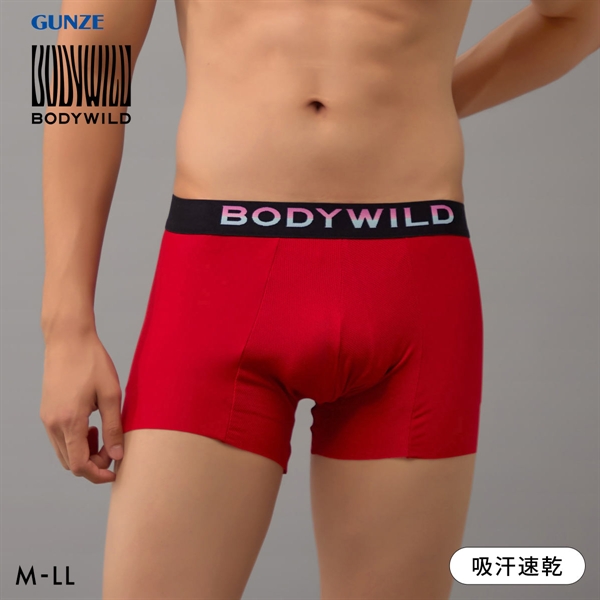 グンゼ BODY WILD メッシュカットオフ ボクサーパンツ 前閉じ メンズ ベンチレーション GUNZE ボディワイルド