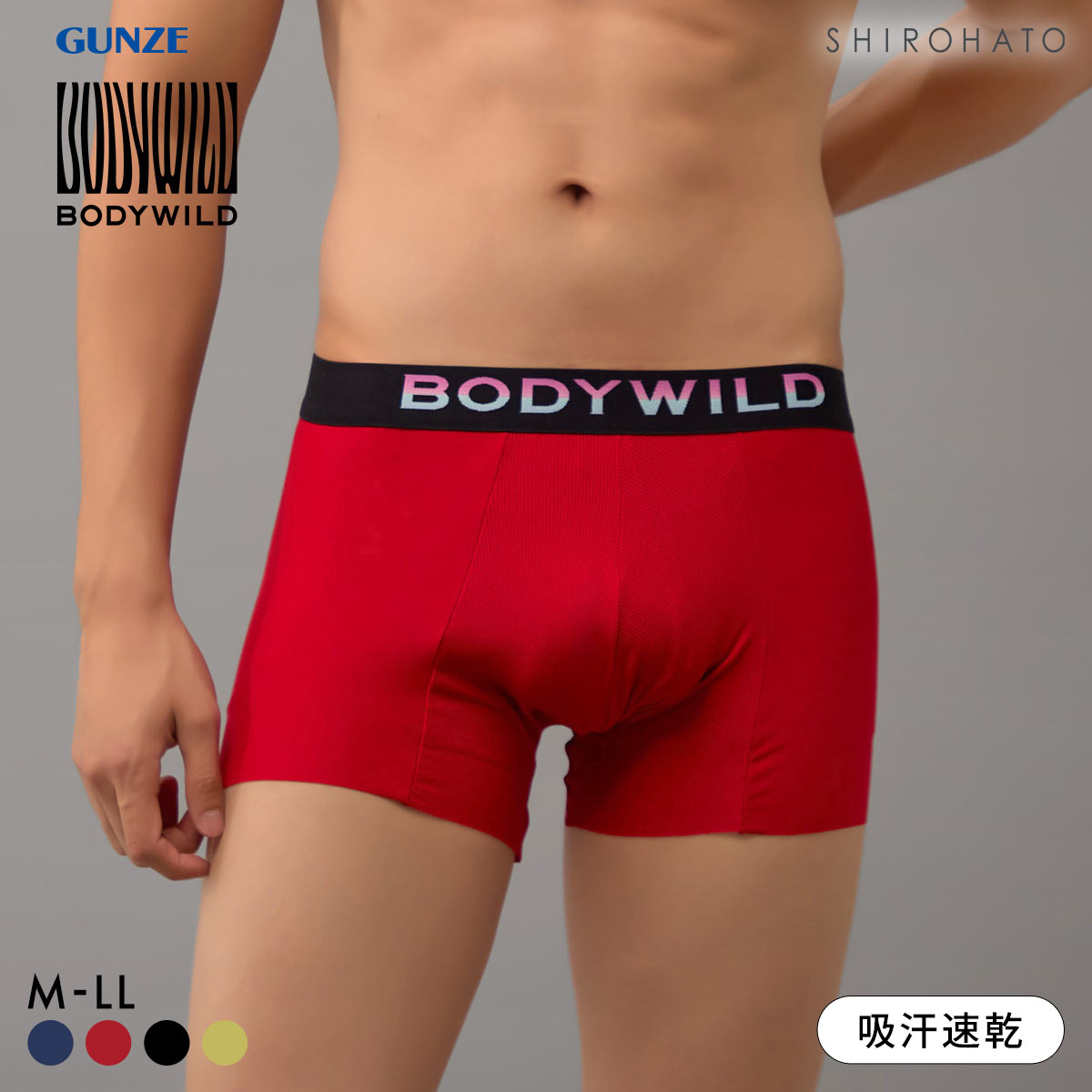 グンゼ BODY WILD メッシュカットオフ ボクサーパンツ 前閉じ メンズ ベンチレーション GUNZE ボディワイルド(RE-レッド-M)