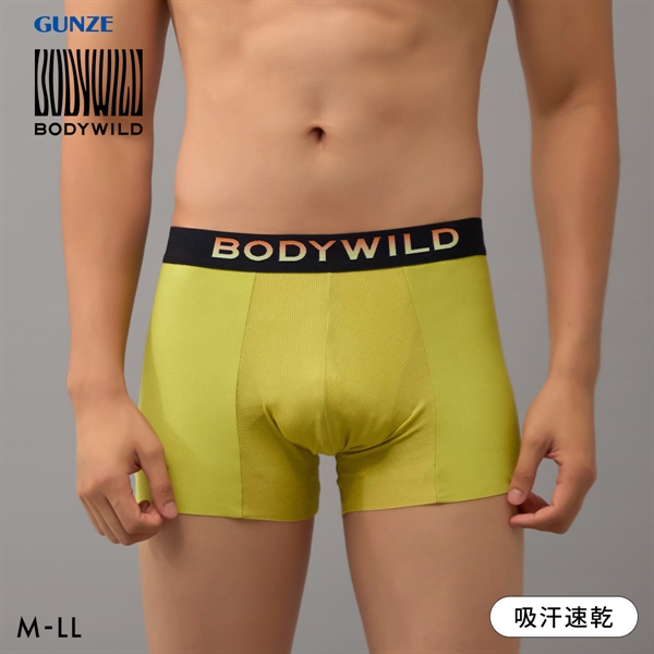 グンゼ BODY WILD メッシュカットオフ ボクサーパンツ 前閉じ メンズ ベンチレーション GUNZE ボディワイルド
