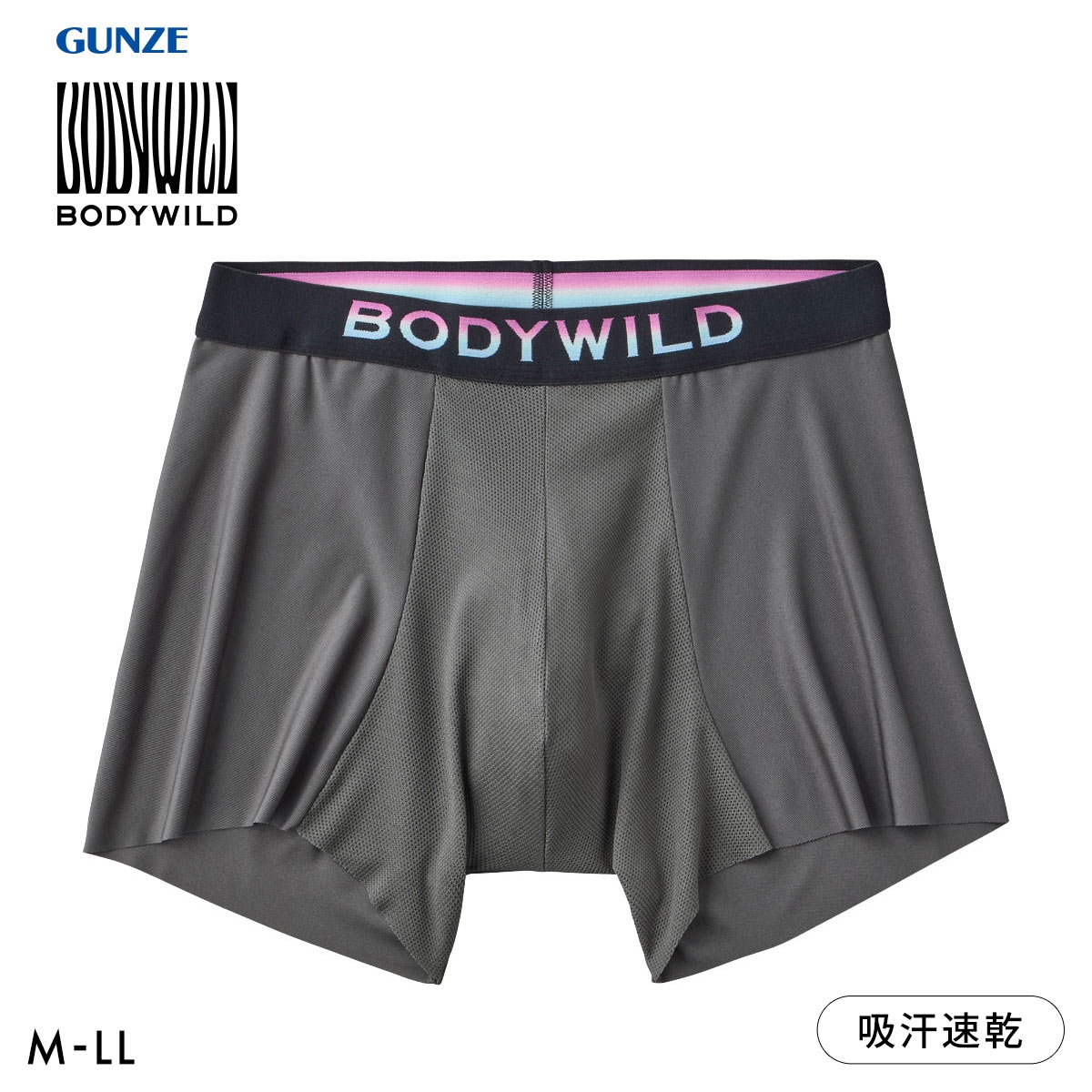 グンゼ BODY WILD メッシュカットオフ ボクサーパンツ 前閉じ メンズ ベンチレーション GUNZE ボディワイルド(CGY-チャコールグレー-M)