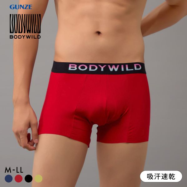 グンゼ BODY WILD メッシュカットオフ ボクサーパンツ 前閉じ メンズ ベンチレーション GUNZE ボディワイルド