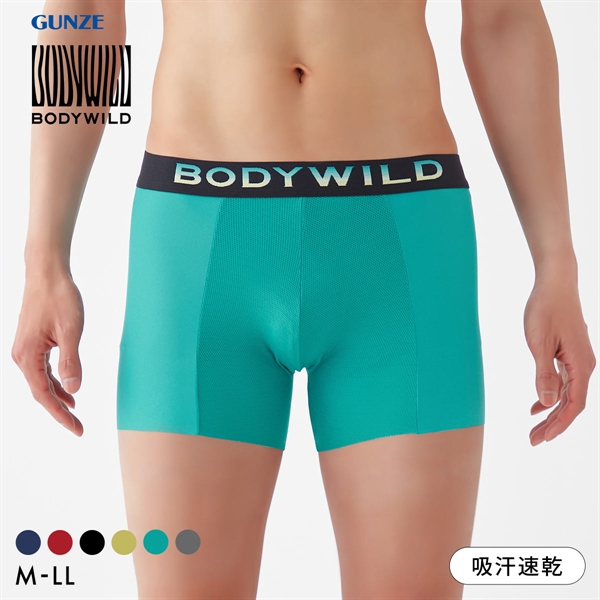グンゼ BODY WILD メッシュカットオフ ボクサーパンツ 前閉じ メンズ ベンチレーション GUNZE ボディワイルド