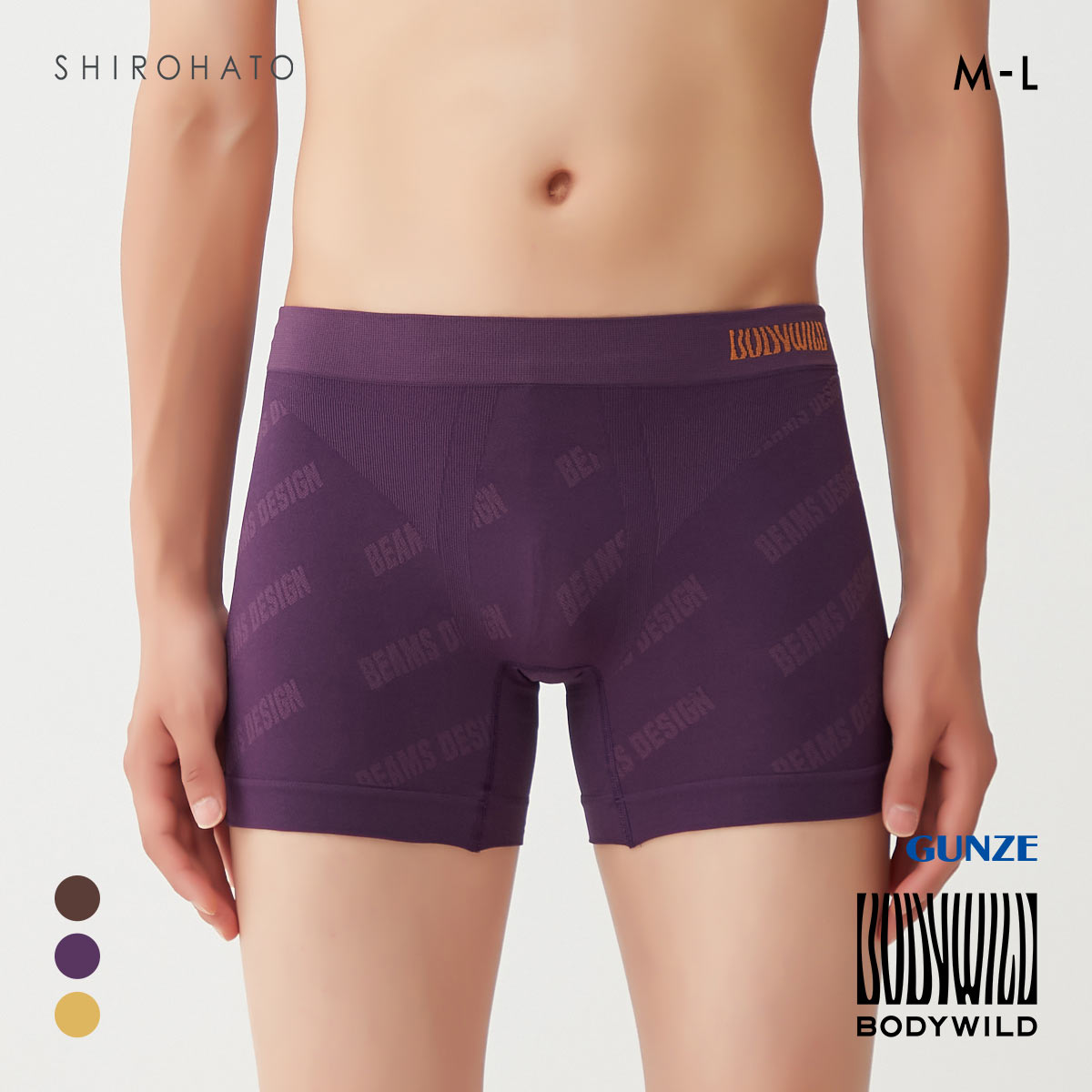 グンゼ BODY WILD by BEAMS DESIGN セミロング ボクサーパンツ メンズ 成型 ビームス GUNZE ボディワイルド(PU-パープル-M)