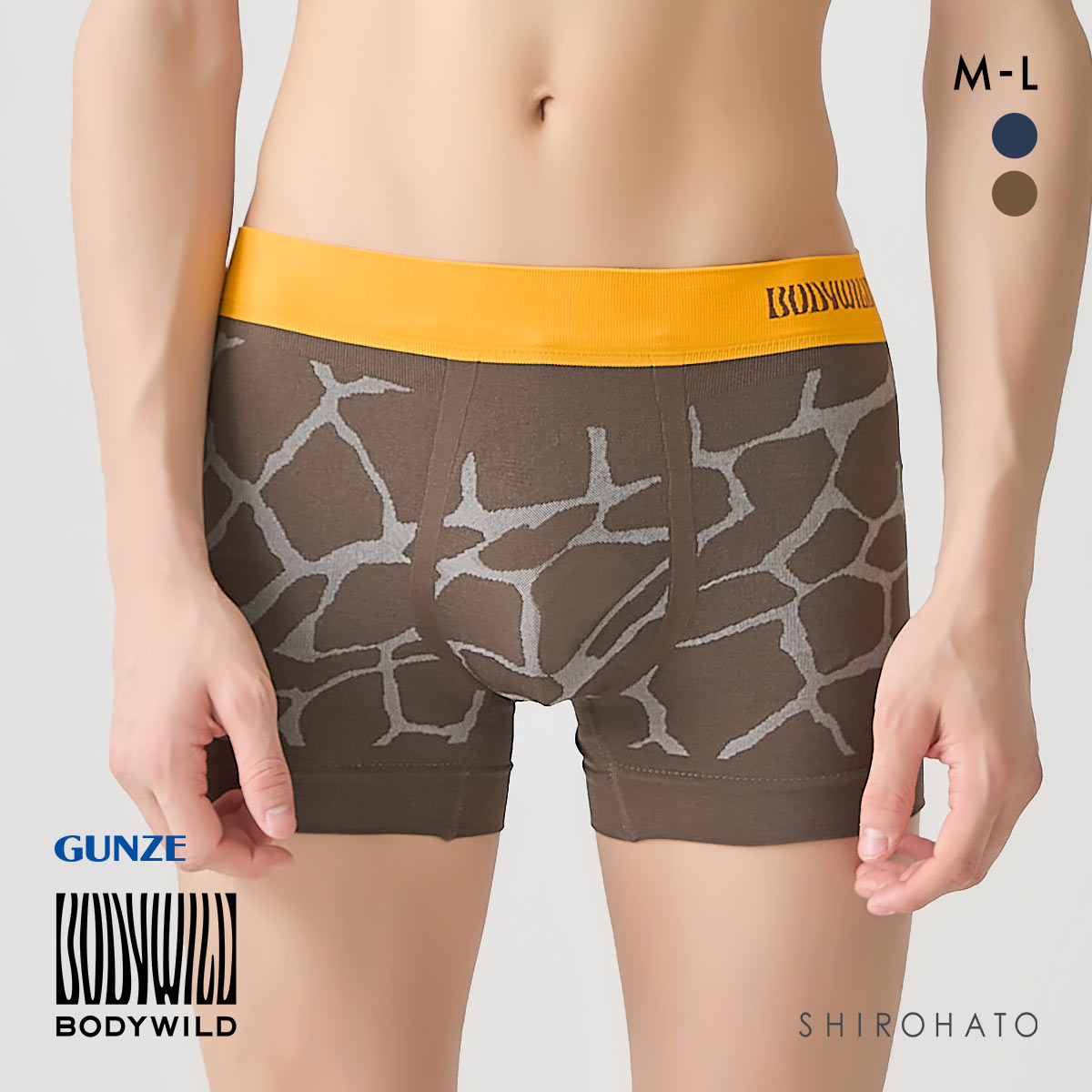 ボディワイルド ボクサーパンツ 立体成型 前閉じ 軽量 メンズ BODYWILD(BR-ブラウン-M)