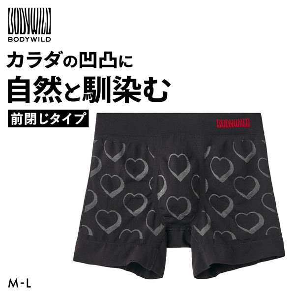 グンゼ GUNZE ボディワイルド BODY WILD ハート柄 ボクサーパンツ メンズ 立体成型 3D-Boxer 前とじ