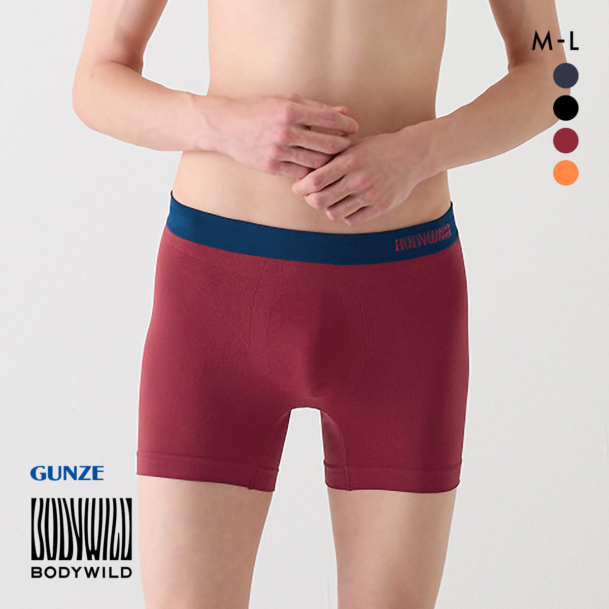 グンゼ GUNZE ボディワイルド BODY WILD 立体成型 セミロングボクサーパンツ メンズ 日本製 e-BOXER 前とじ(BO-ボルドー-M)