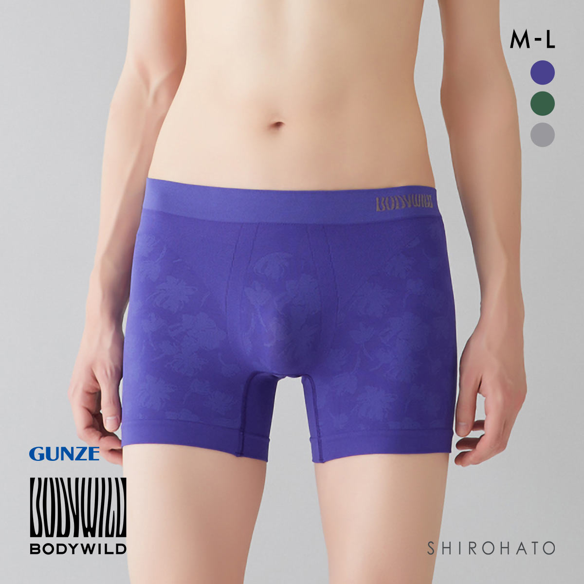 グンゼ GUNZE ボディワイルド BODY WILD セミロングボクサーパンツ メンズ 前とじ e-BOXER 抗菌防臭(VI-バイオレット-M)