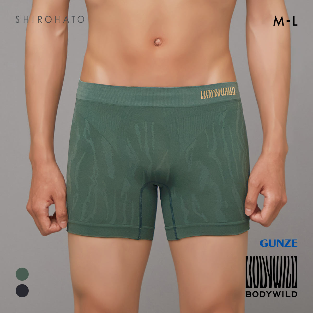 グンゼ BODY WILD e-BOXER セミロング ボクサーパンツ メンズ 立体成型 前とじ GUNZE ボディワイルド(GR-グリーン-M)