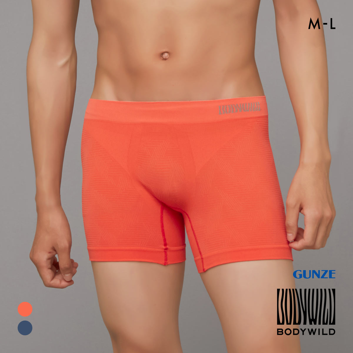 グンゼ BODY WILD e-BOXER ラインジオメトリック柄 セミロング ボクサーパンツ メンズ 立体成型 前とじ GUNZE ボディワイルド