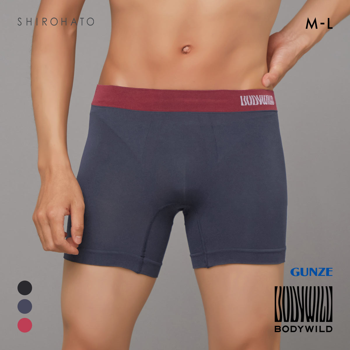 グンゼ BODY WILD e-BOXER セミロング ボクサーパンツ メンズ 立体成型 腰ゴムカラー切替 前とじ GUNZE ボディワイルド(NV-ネイビー-M)
