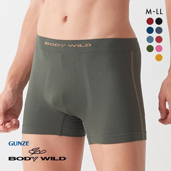 20%OFF【メール便(15)】 グンゼ GUNZE ボディワイルド BODYWILD サイドライン 3D ボクサーパンツ メンズ 前とじ 立体成型 20%OFF【メール便(15)】 グンゼ GUNZE ボディワイルド BODYWILD サイドライン 3D ボクサーパンツ メンズ 前とじ 立体成型