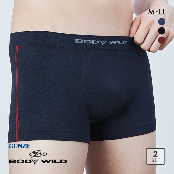 グンゼ GUNZE ボディワイルド BODYWILD サイドライン 3D ボクサーパンツ メンズ 前とじ 立体成型 二枚組