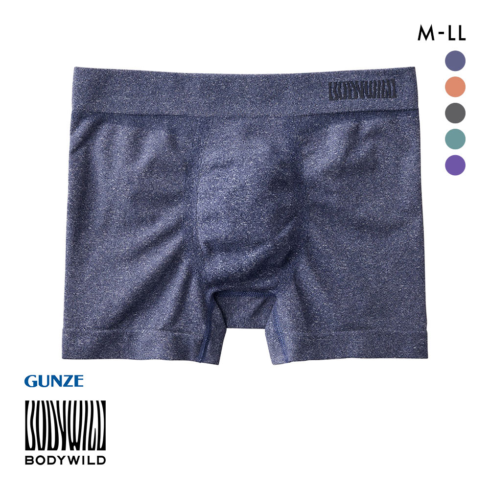 グンゼ GUNZE ボディワイルド BODY WILD 立体成型 3D-Boxer ボクサーパンツ メンズ 日本製 前とじ(DBU-濃ブルー-M)