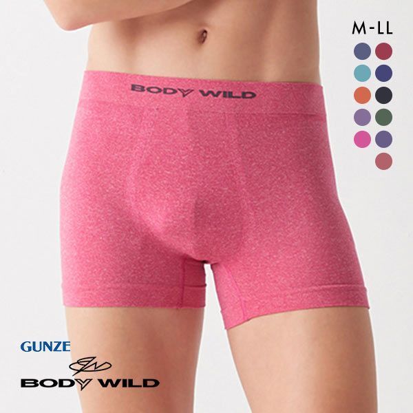 グンゼ GUNZE ボディワイルド BODYWILD ボクサーパンツ メンズ 前とじ 立体成型 メランジ調