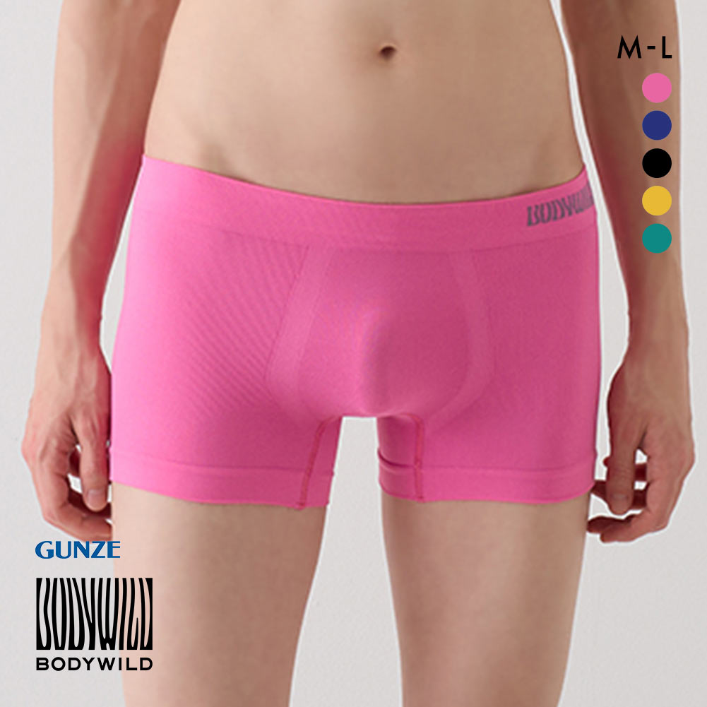 グンゼ GUNZE ボディワイルド BODY WILD 立体成型 ボクサーパンツ メンズ 前とじ 3D-Boxer ローライズ(PE-ピーチ-M)