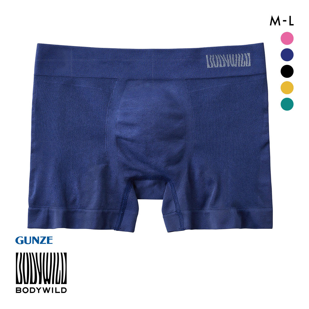 グンゼ GUNZE ボディワイルド BODY WILD 立体成型 ボクサーパンツ メンズ 前とじ 3D-Boxer ローライズ(NV-ネイビー-M)