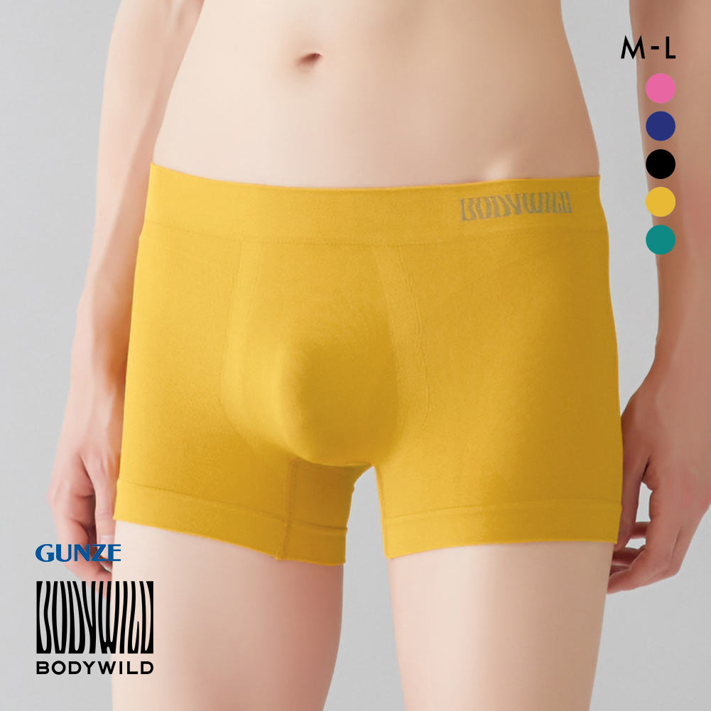 グンゼ GUNZE ボディワイルド BODY WILD 立体成型 ボクサーパンツ メンズ 前とじ 3D-Boxer ローライズ(YE-イエロー-M)