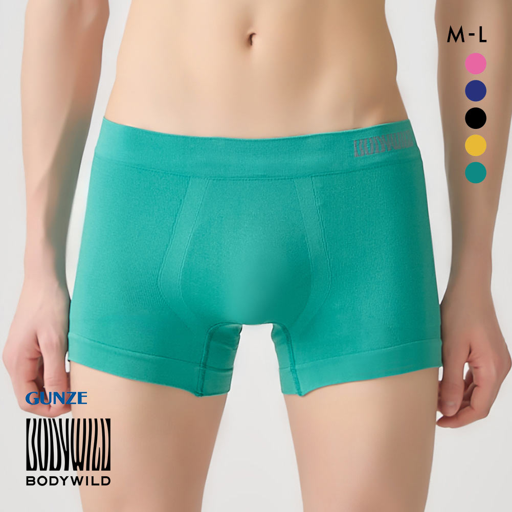 グンゼ GUNZE ボディワイルド BODY WILD 立体成型 ボクサーパンツ メンズ 前とじ 3D-Boxer ローライズ(EM-エメラルド-M)