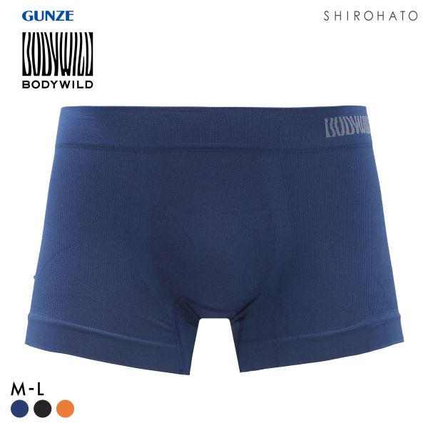 グンゼ BODY WILD 3D-Boxer ローライズ ボクサーパンツ メンズ 立体成型 前とじ GUNZE ボディワイルド