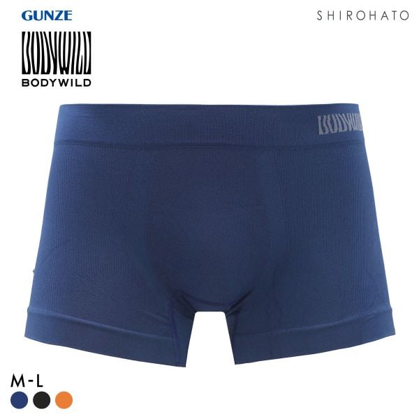 グンゼ BODY WILD 3D-Boxer ローライズ ボクサーパンツ メンズ 立体成型 前とじ GUNZE ボディワイルド