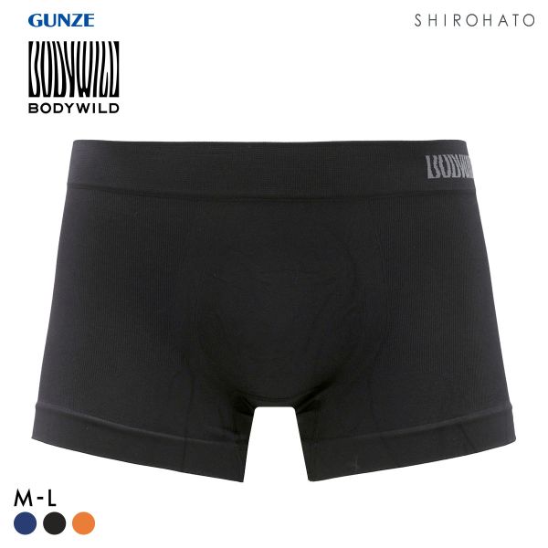 グンゼ BODY WILD 3D-Boxer ローライズ ボクサーパンツ メンズ 立体成型 前とじ GUNZE ボディワイルド