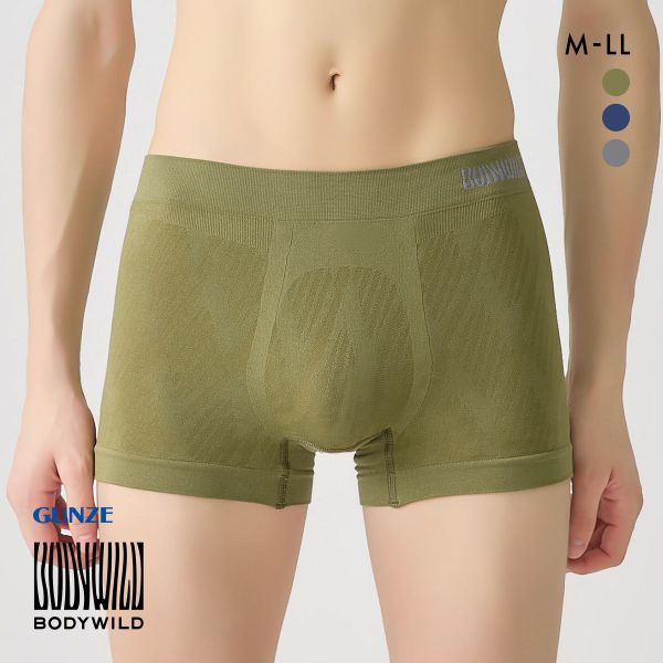 20%OFF【メール便(10)】 ボディワイルド ボクサーパンツ 立体成型 メンズ 前とじ ダイヤチェック柄 BODYWILD 20%OFF【メール便(10)】 ボディワイルド ボクサーパンツ 立体成型 メンズ 前とじ ダイヤチェック柄 BODYWILD