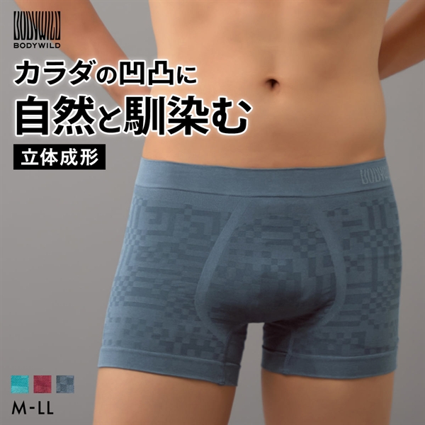 グンゼ BODY WILD 3D-Boxer ジオメトリックチェック柄 ボクサーパンツ メンズ 立体成型 前とじ GUNZE ボディワイルド