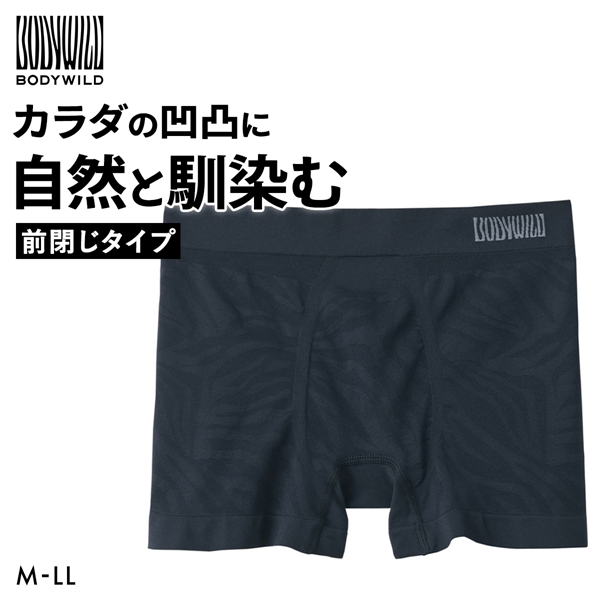 グンゼ BODY WILD 3D-Boxer ゼブラ柄 ボクサーパンツ メンズ 立体成型 前とじ 大きいサイズ GUNZE ボディワイルド
