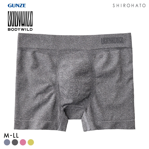 グンゼ BODY WILD 3D-Boxer メランジ調 ボクサーパンツ メンズ 立体成型 前とじ GUNZE ボディワイルド