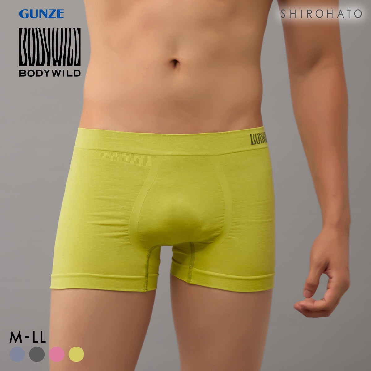 グンゼ BODY WILD 3D-Boxer メランジ調 ボクサーパンツ メンズ 立体成型 前とじ GUNZE ボディワイルド(YE-イエロー-M)