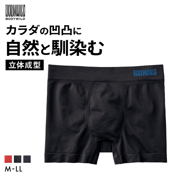 グンゼ BODY WILD 3D-Boxer メッシュ ボクサーパンツ メンズ 立体成型 前とじ GUNZE ボディワイルド