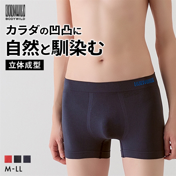 グンゼ BODY WILD 3D-Boxer メッシュ ボクサーパンツ メンズ 立体成型 前とじ GUNZE ボディワイルド