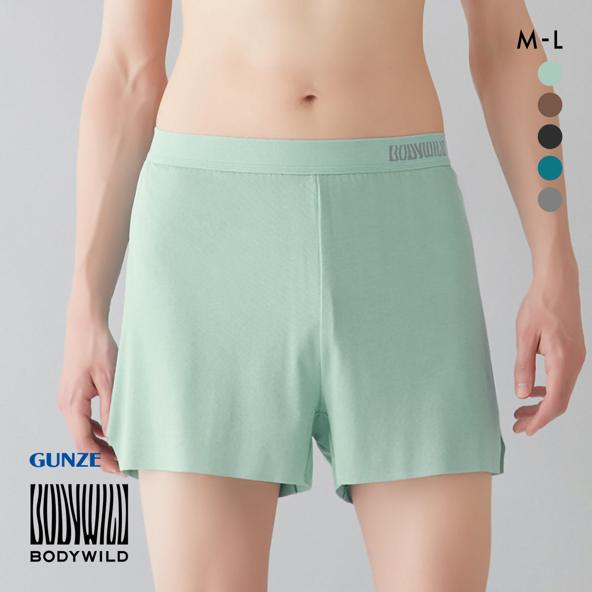 グンゼ GUNZE ボディワイルド BODY WILD フィットトランクス メンズ トランクス 前とじ(SX-サックス-M)