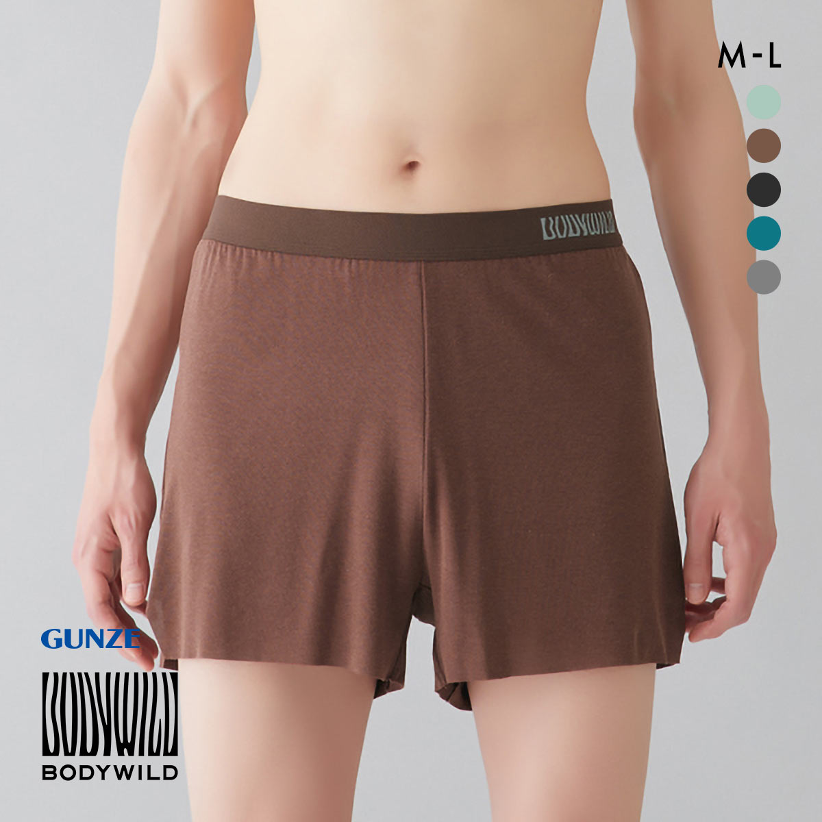 グンゼ GUNZE ボディワイルド BODY WILD フィットトランクス メンズ トランクス 前とじ(BR-ブラウン-M)