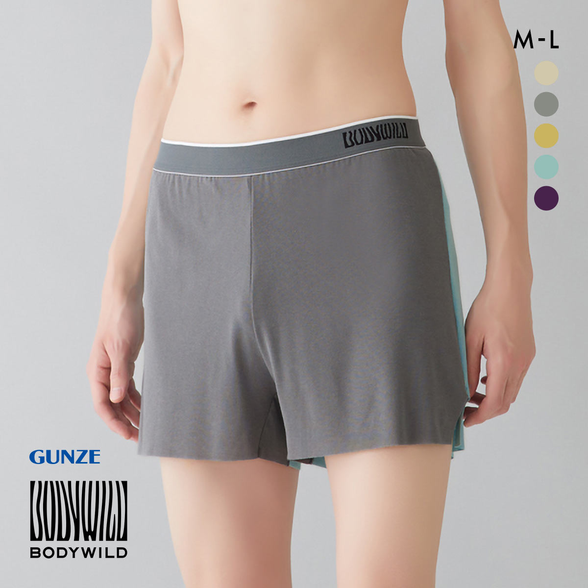 グンゼ GUNZE ボディワイルド BODY WILD フィットトランクス メンズ トランクス 前とじ(GY-グレー-M)