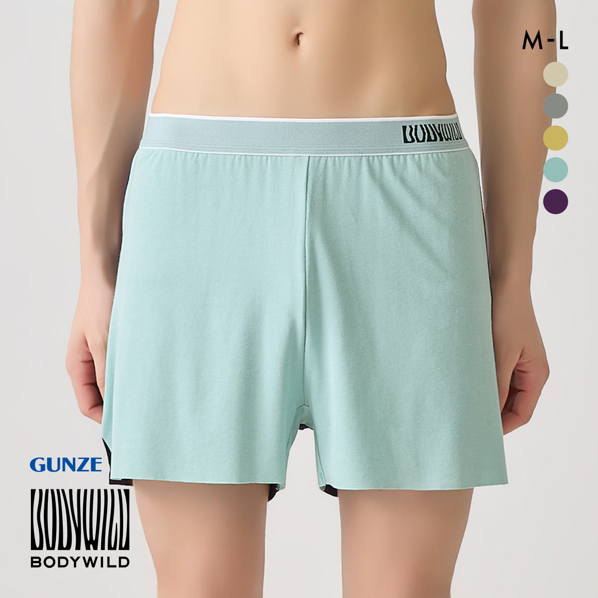 グンゼ GUNZE ボディワイルド BODY WILD フィットトランクス メンズ トランクス 前とじ(SX-サックス-M)