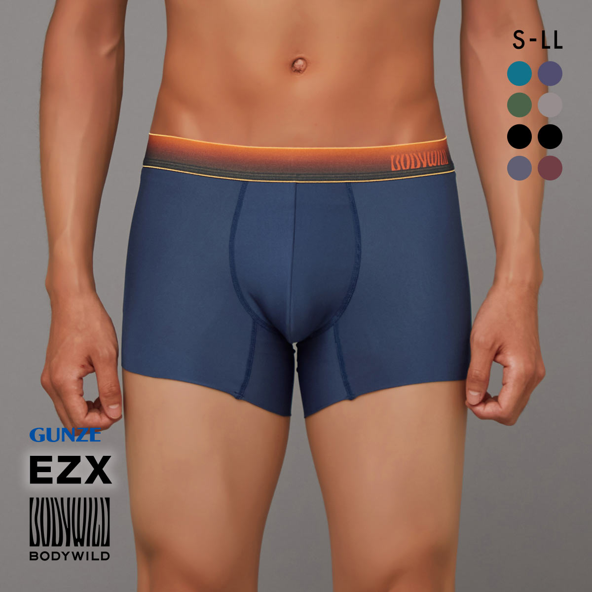 グンゼ GUNZE ボディワイルド BODY WILD イージーエックス EZX ボクサーパンツ メンズ 日本製 前とじ(DBU-濃ブルー-S)