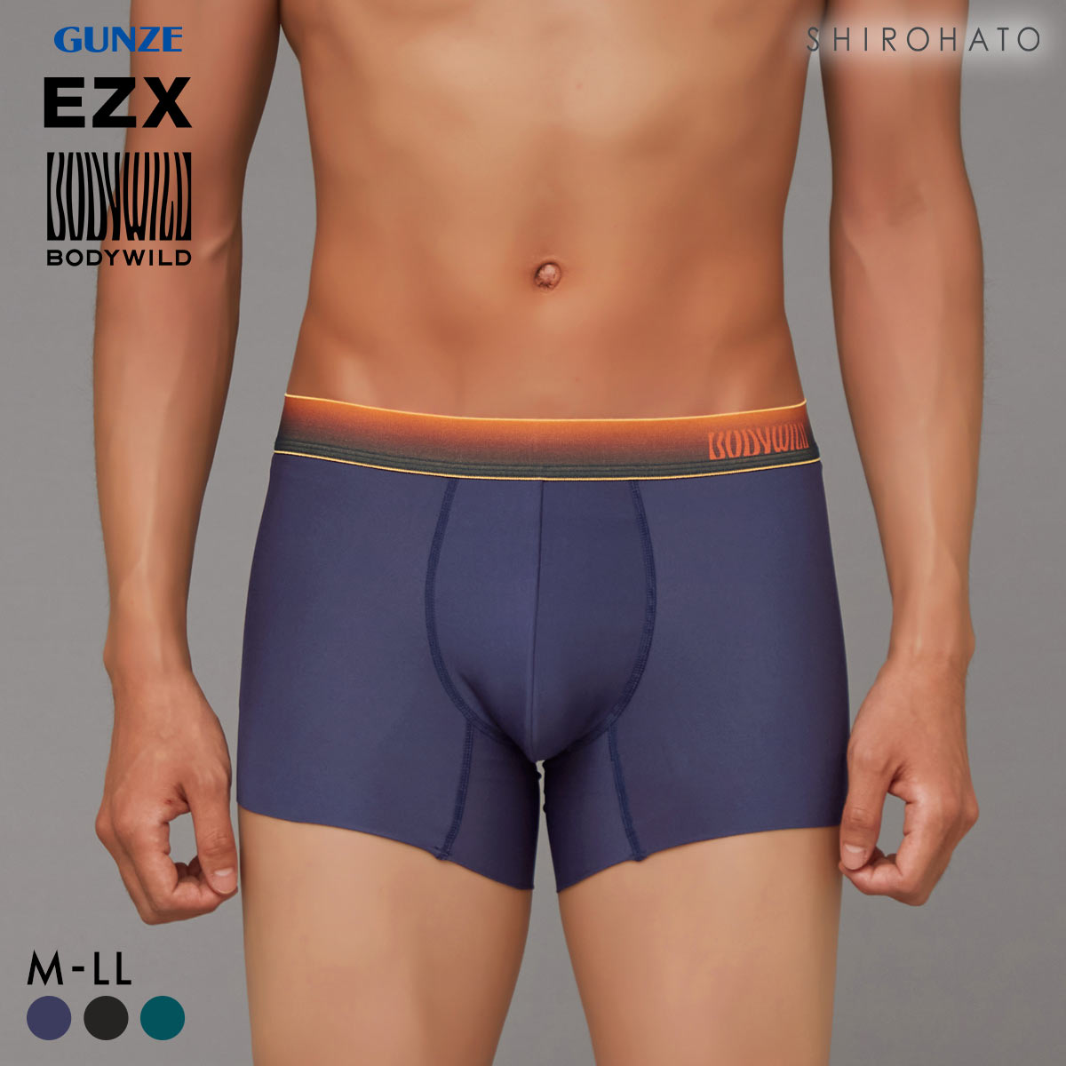 グンゼ BODY WILD EZX カットオフ ボクサーパンツ グラデーションタイプ メンズ 日本製 前とじ GUNZE ボディワイルド イージーエックス(DBU-濃ブルー-M)