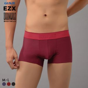 グンゼ BODY WILD EZX カットオフ ローライズ ボクサーパンツ メンズ 前とじ 日本製 GUNZE ボディワイルド イージーエックス