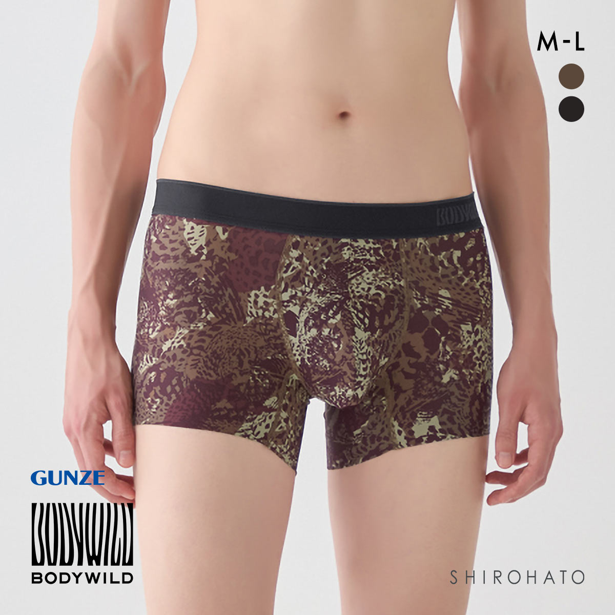 グンゼ GUNZE ボディワイルド BODY WILD イージーエックス EZX ボクサーパンツ メンズ ストレスフリー 前とじ(BR-ブラウン-M)